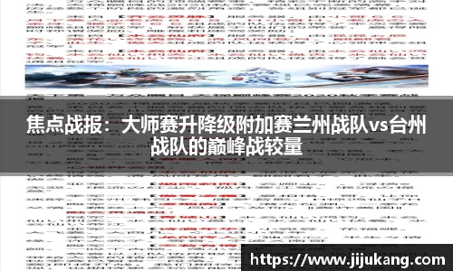 彩乐园登录入口