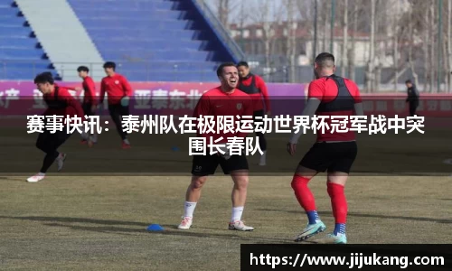 彩乐园APP