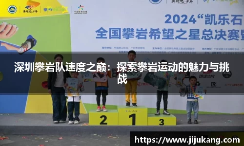 彩乐园官方网站