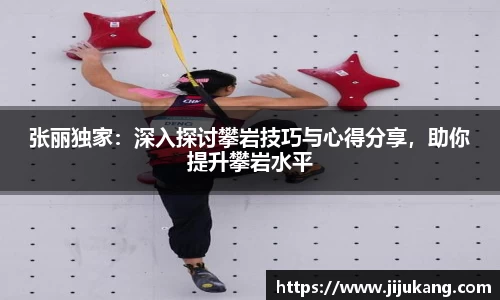 彩乐园APP
