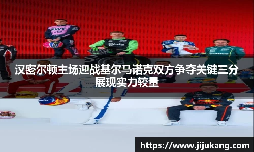 快盈welcome首页
