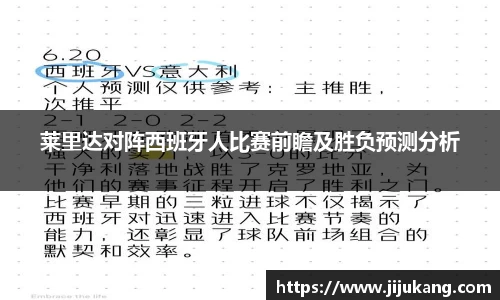 快盈